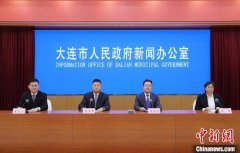 2025年大连市足球超级联赛开启报名 赛事持续7个
